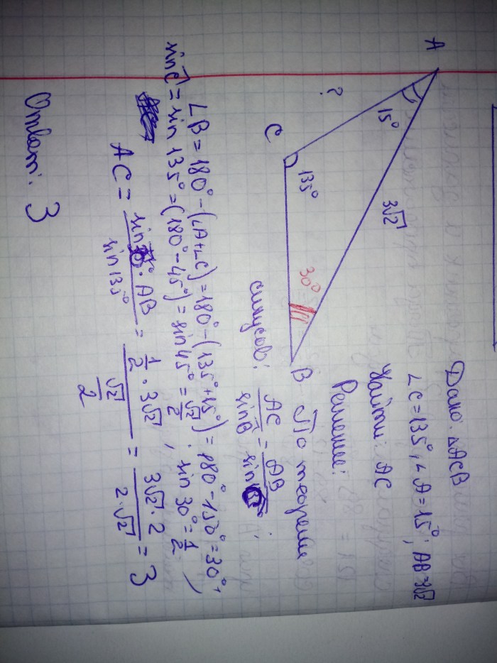 FBT LS 61A subwoofer