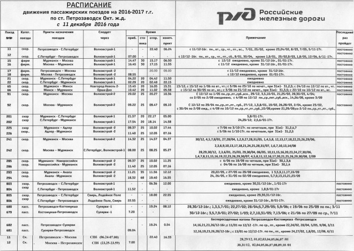 Alina Klimova Kstovo