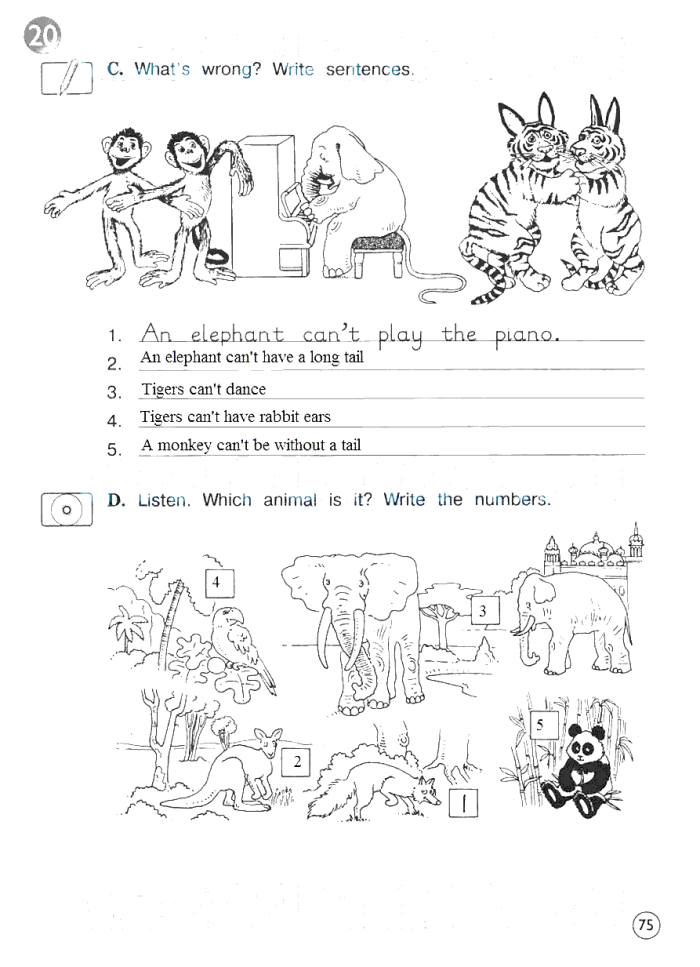 How much a letter comes