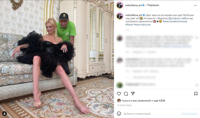 Anastasia Volochkova Ballet Shpagat