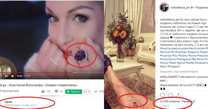 Volochkova with a new boyfriend 2022