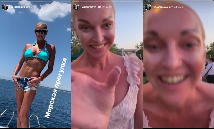 Anastasia Volochkova Slov