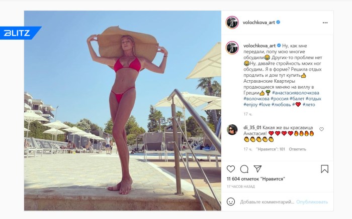 Anastasia Volochkova place under the sun