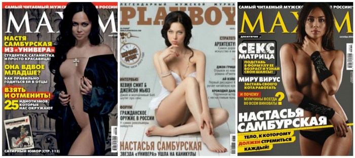 Nastasya Samburskaya Pornstar