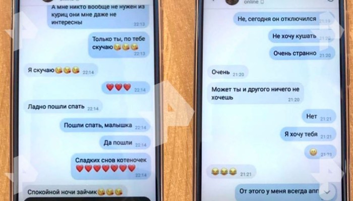 Intimate correspondence of a teacher and student