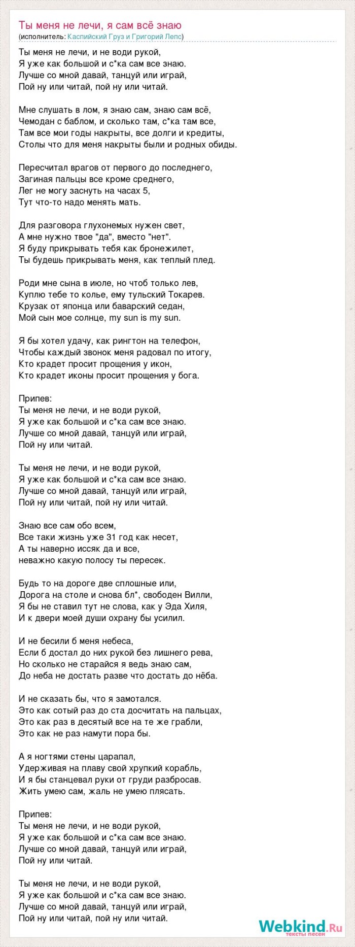 Favicon Intimate goods