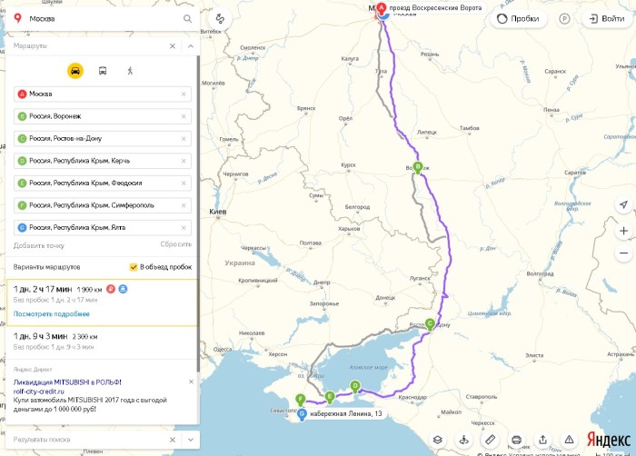 The path from Moscow to Feodosia