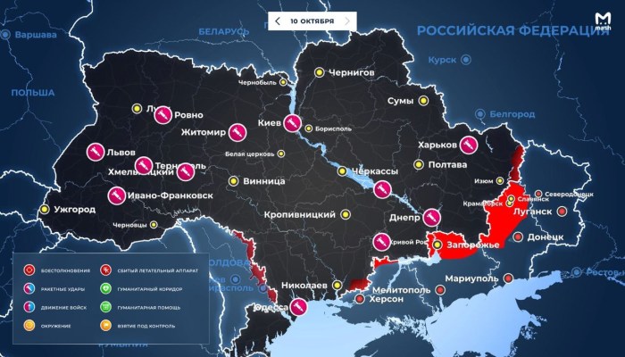 Flag of the Kharkov People's Republic