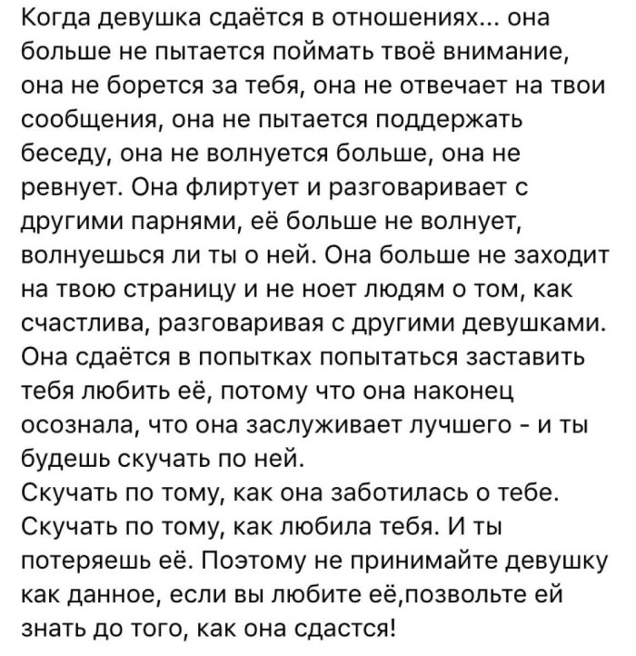 A letter to a guy who changed to tears