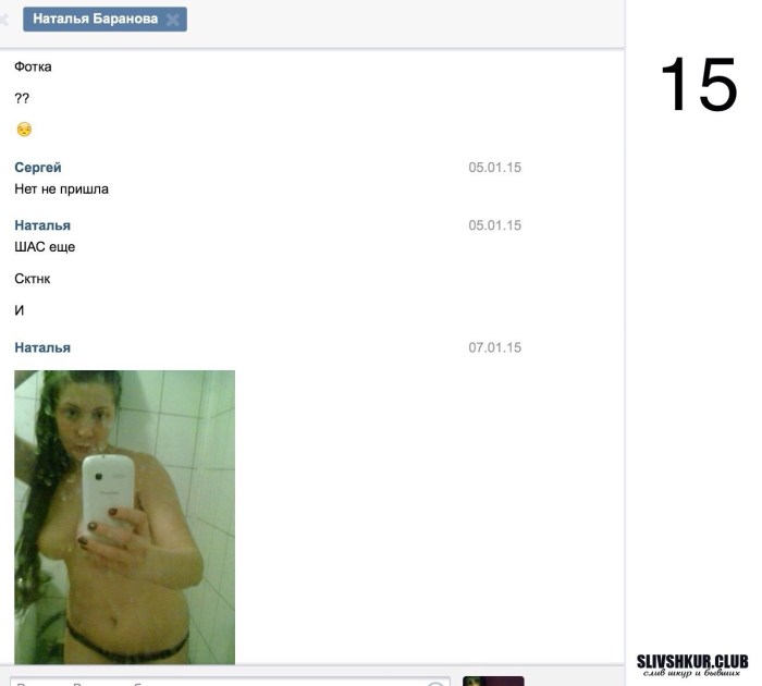 Zaitsev +1 hairdresser