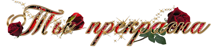 Svetlana Kamynina is hot