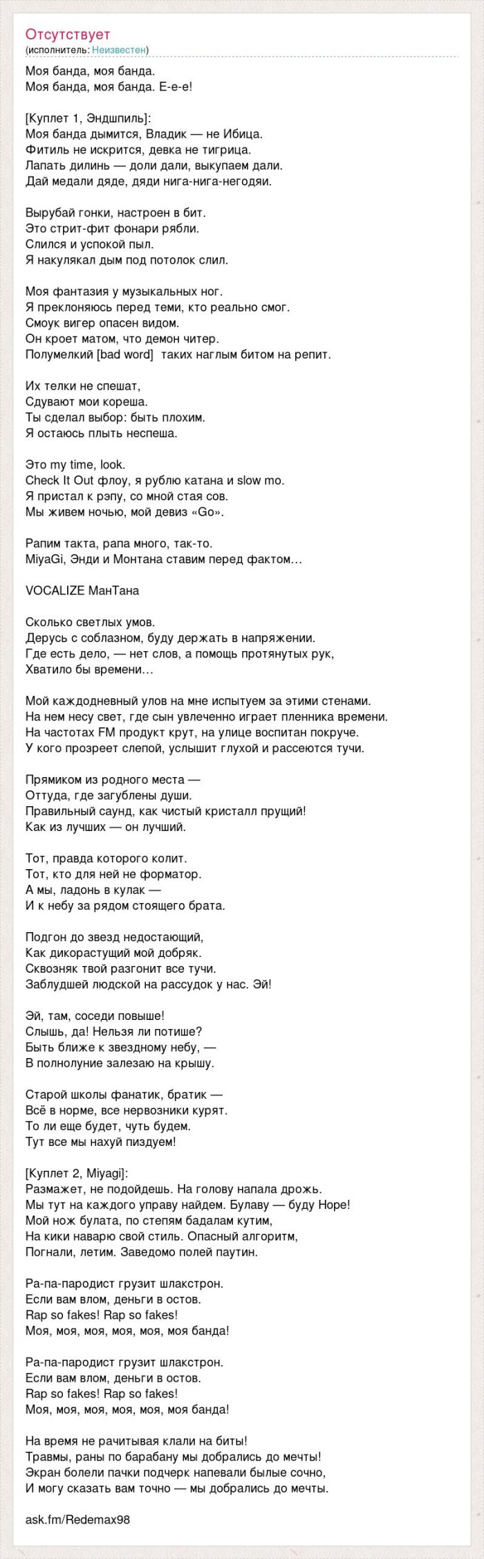 MSI 865GVM2-LS motherboard