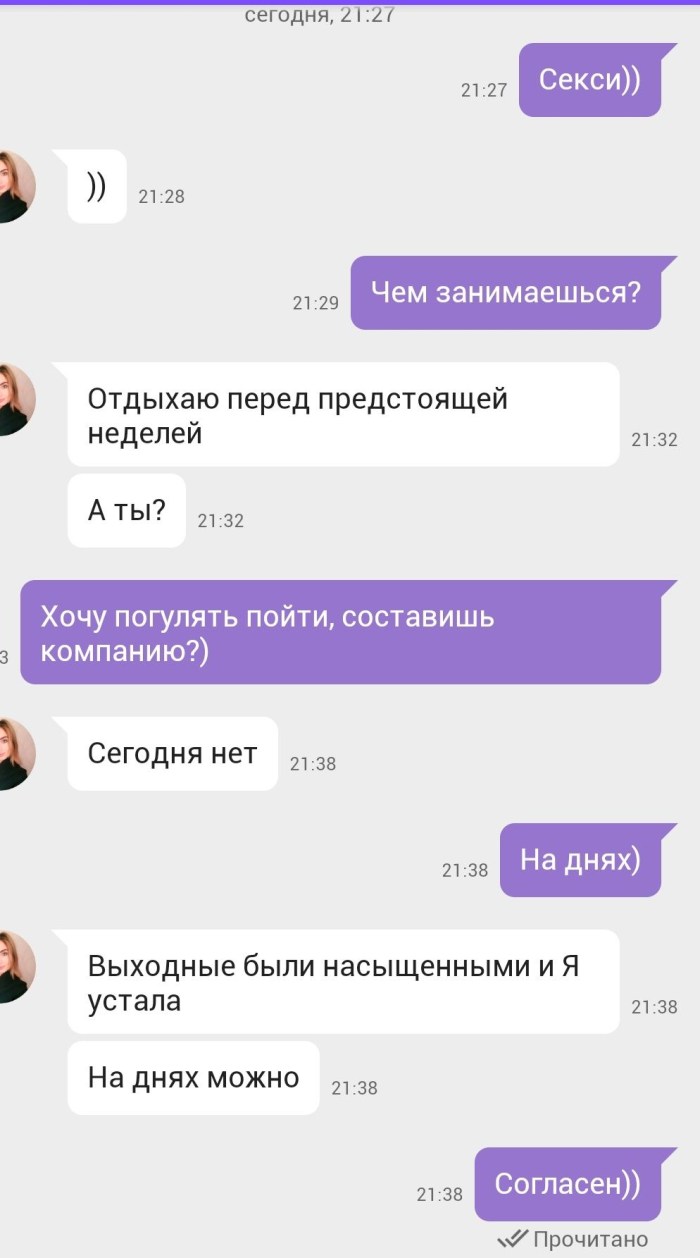 The name Julia T -shirt