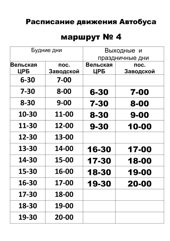 Bus schedule