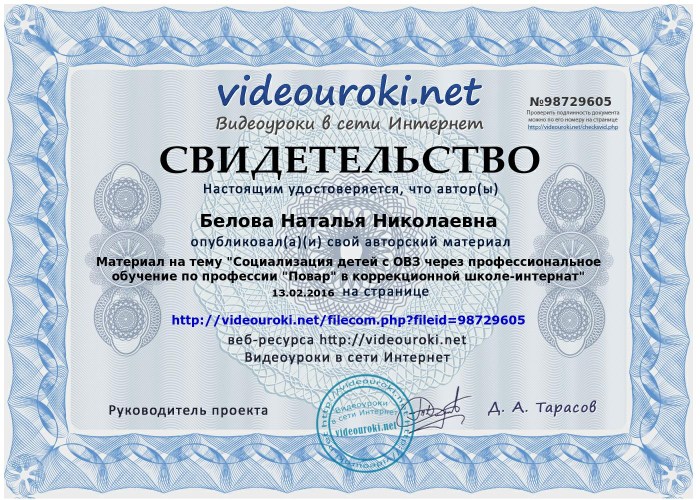 Ksenia Karbysheva do not lie to me