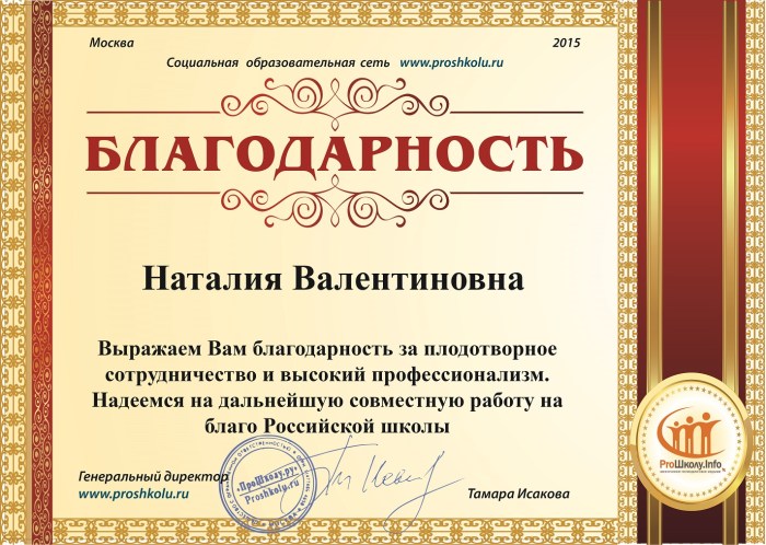 Statistics of deaths of men by age in Russia