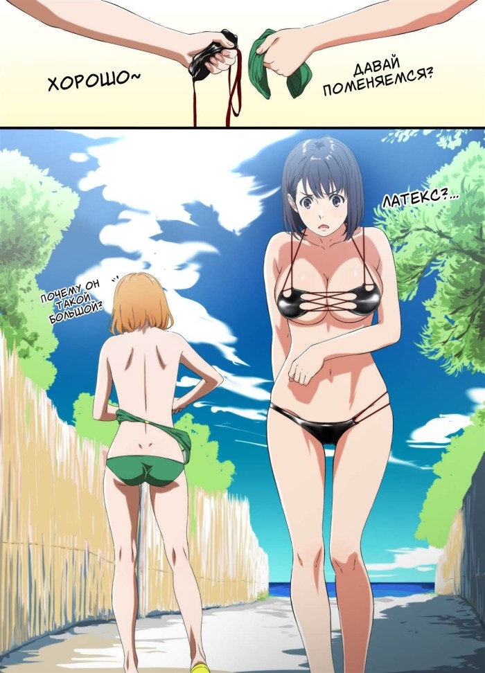 Anime climb Kakitama