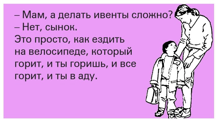 Anecdotes about dads