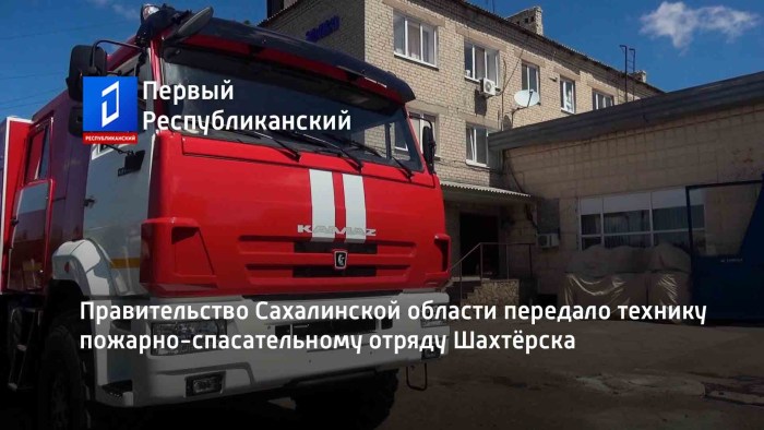 Machine Ministry of Emergencies