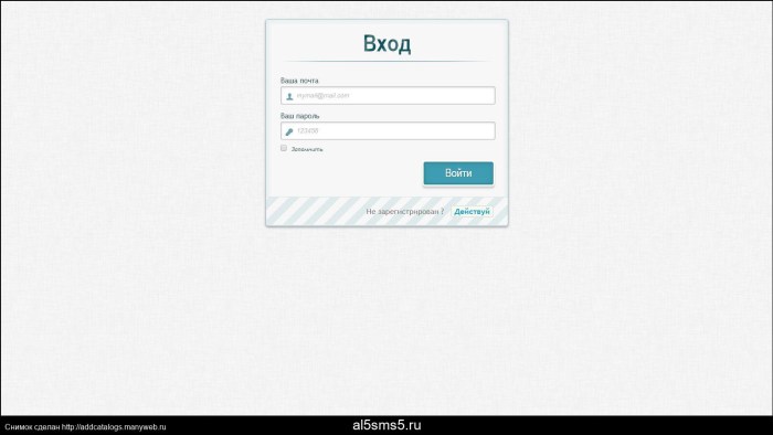 Marin Kitagawa Panteshot