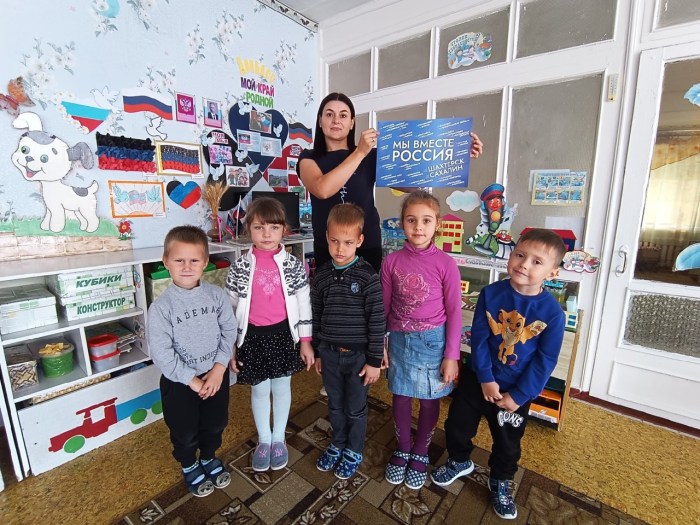 Cape Defined Sakhalin