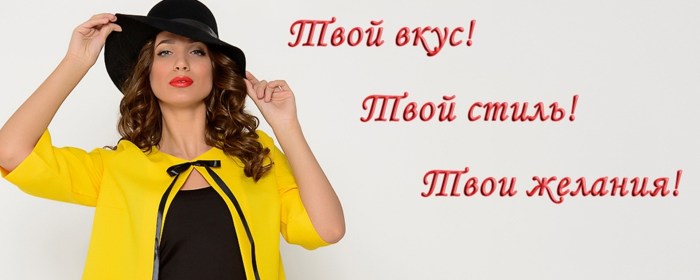 Make love in the kitchen