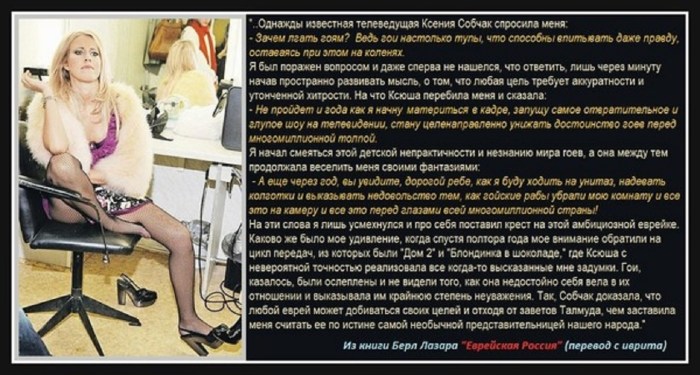 Statements of Narosova