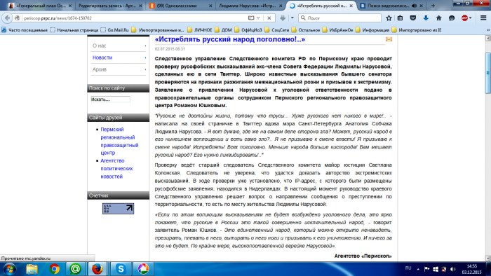Flight map in Kaliningrad
