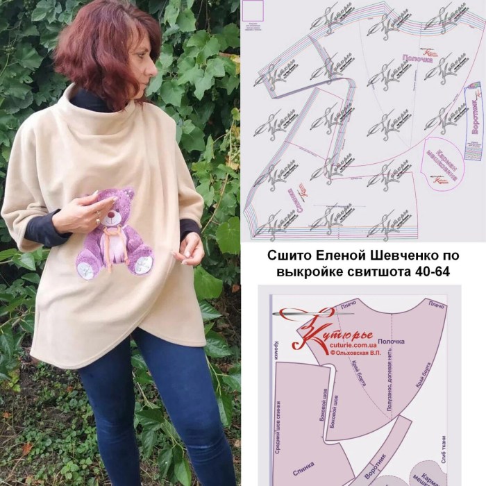 Cuturie.com.ua Olkhovskaya V.P Patkroiki