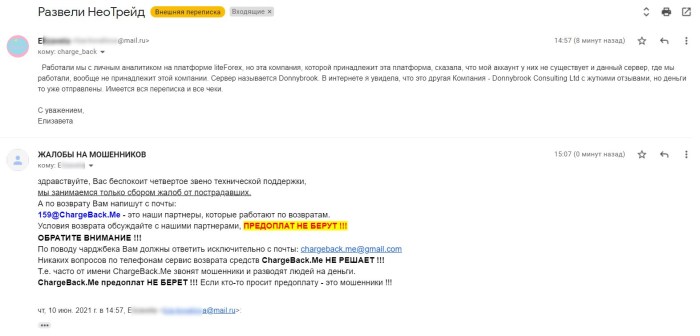 The Last of Us 2 Ellie bed stage