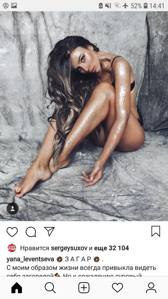 Pose as a top model Yana Loventsev