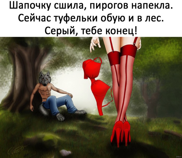 Little Red Riding Hood