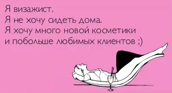 Human silhouette with one line