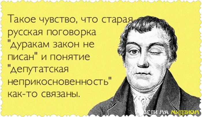 A good woman always stands out