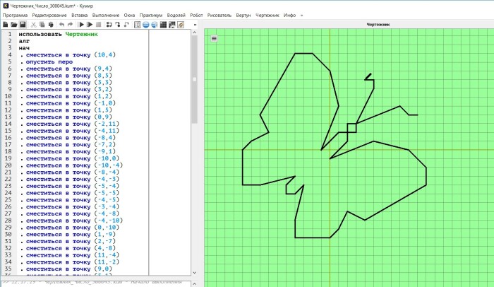 Men primitive creatures