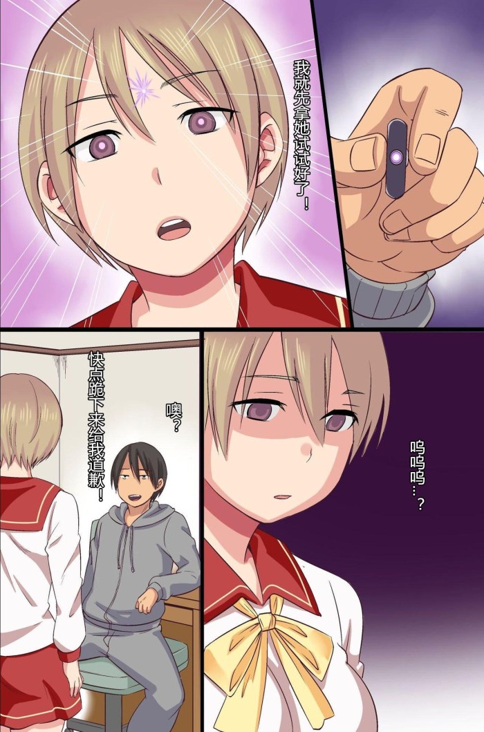 Right Wing Moment Femboy