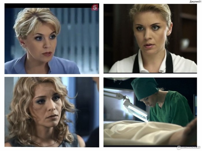 Trail Oksana Amelina 2020