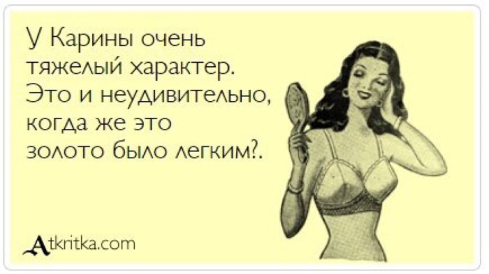 Jokes about underwear