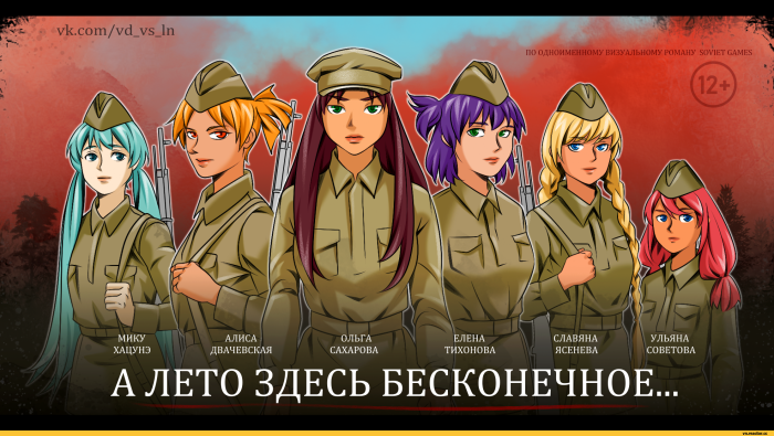 Olga Lukyanova Valery Lukyanova