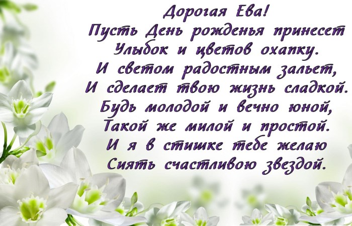 Sokolova Valery Dmitrievna