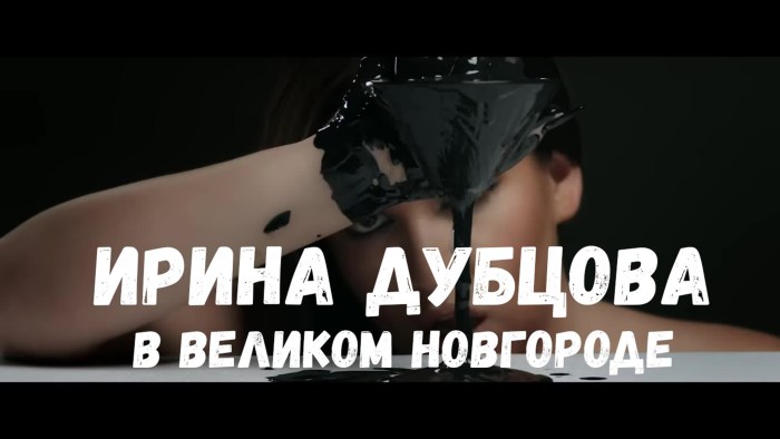 Irina Yankovich Irina j naked