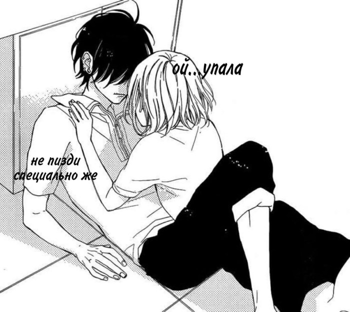 Lasks under the table