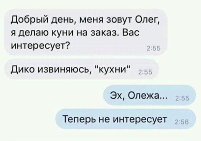 Hanako san toilet boy