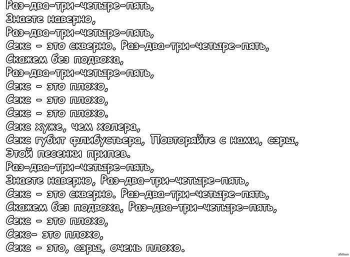 Fucking women in military uniform