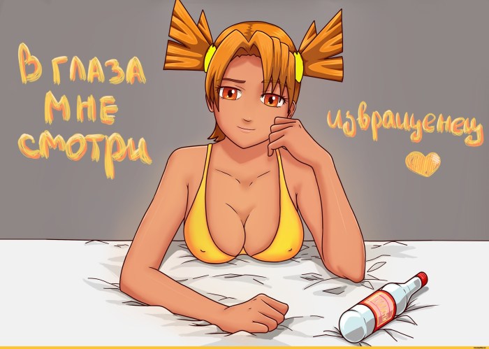 Alice Dvachevskaya R34