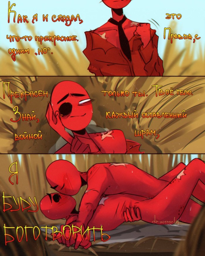 Soviet childhood Zoya Cherkasskaya-Nadi,