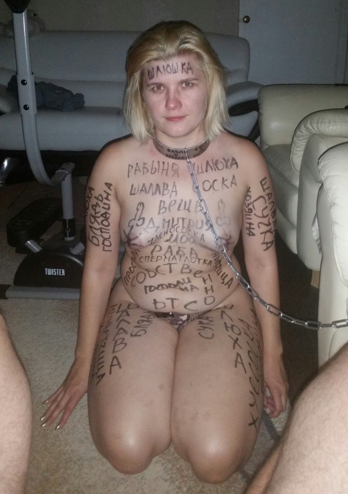 Humiliation BDSM inscriptions on the body