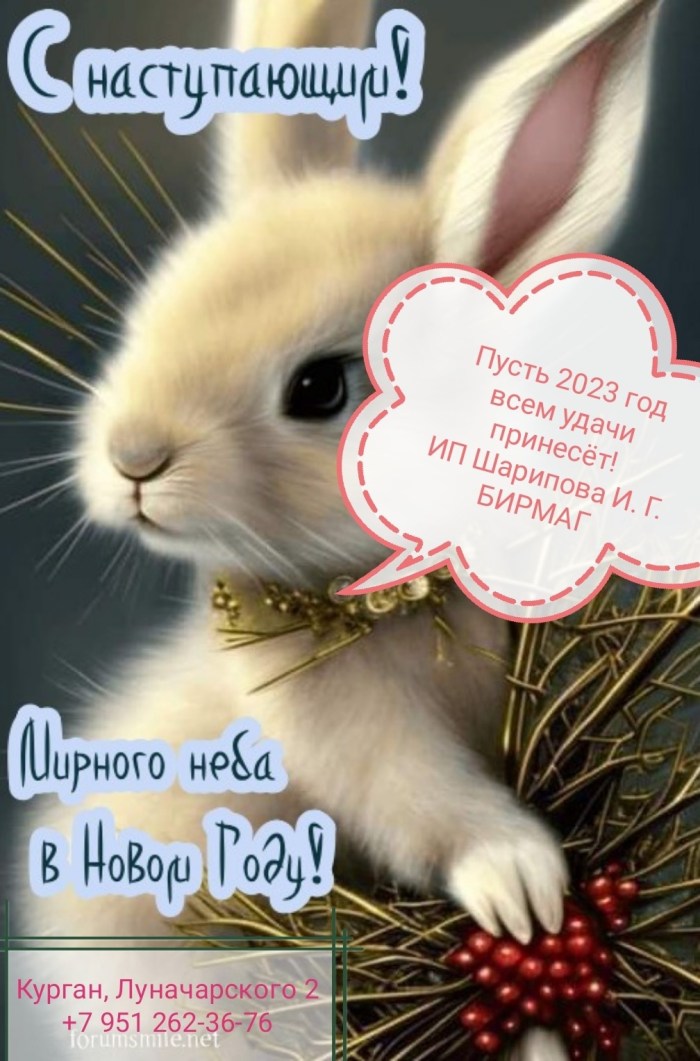 Uzbek fuse on the street