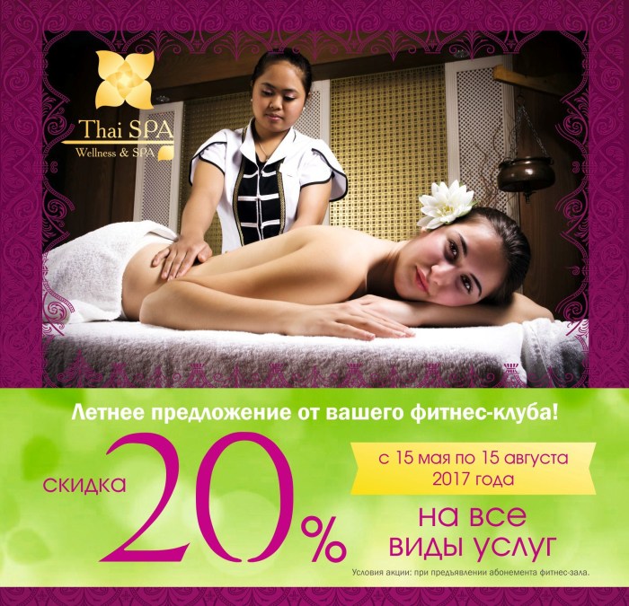 Patient fantasies of artists