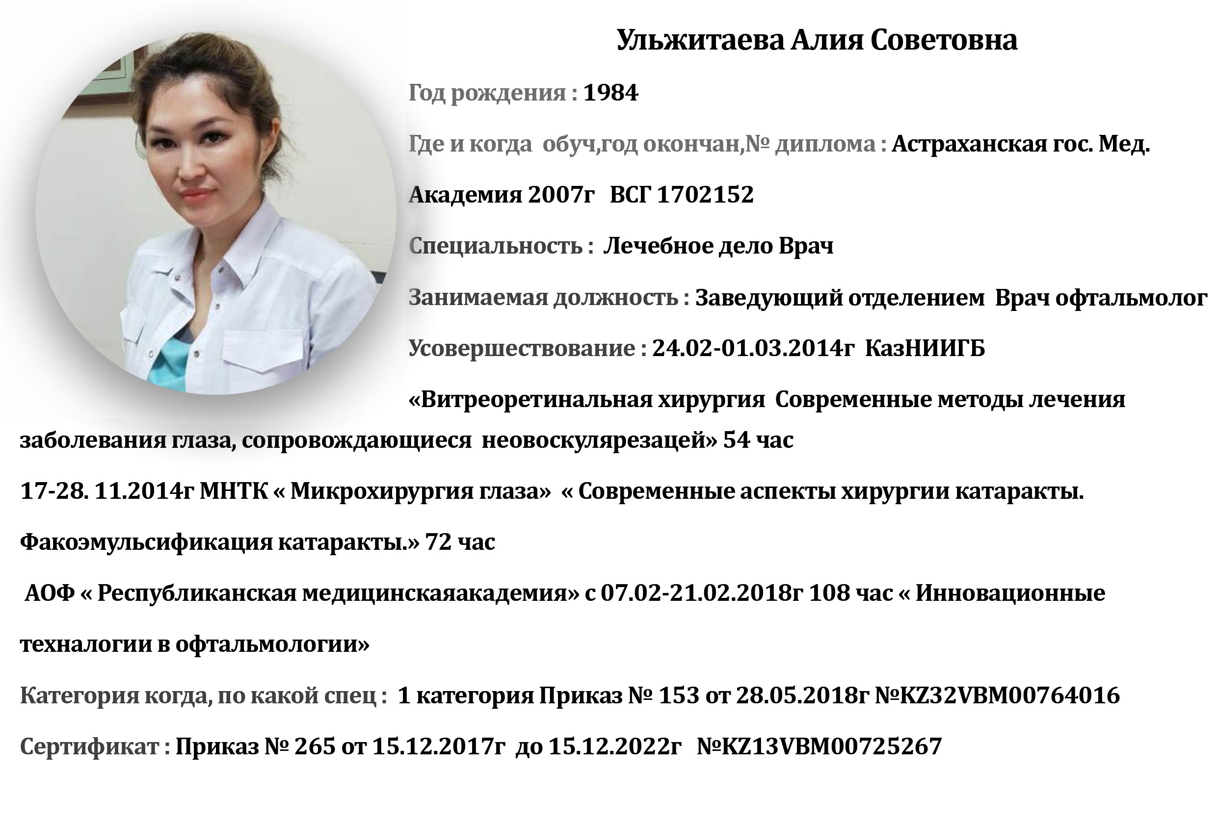 Правительство России официальный сайт